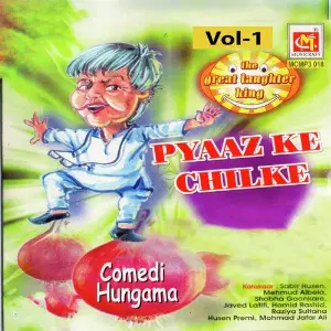 Pyaz Ke Chilke Vol.1 image