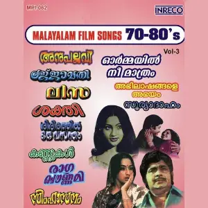 Malayalam Film Songs- 70 - 80s - Vol- 3 image