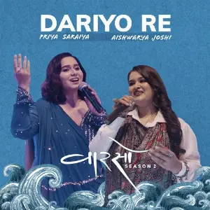 Dariyo Re (Vaarso 2) image
