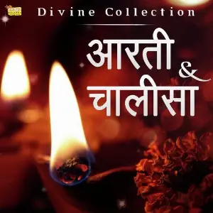 Divine Collection - Aarti, Chalisa image