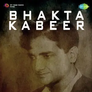Bhakta Kabeer image
