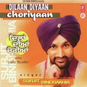Dilaan Diyaan Choriyaan image