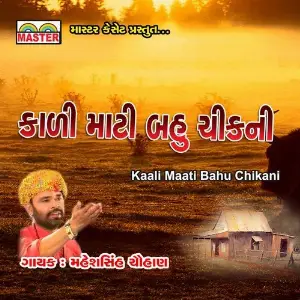 Kaali Maati Bahu Chikani image