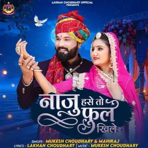Naju Hase To Phool Khile image