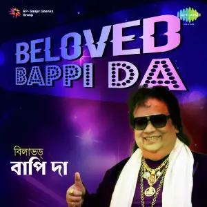 Beloved Bappi Da image