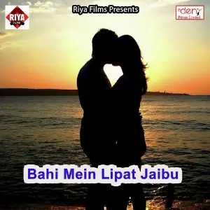 Bahi Mein Lipat Jaibu image