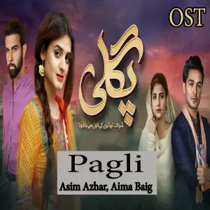 Pagli (From Pagli) image