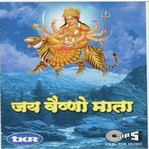 Jai Vaishno Mata image