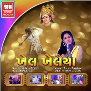 Dandiya Queen - Falguni Pathak Abhita Patel