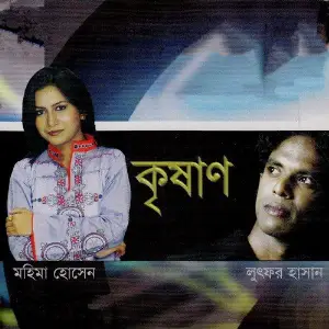 Krishan image