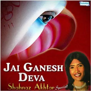 Maha Shivratri Special 2018 Shahnaz Akhtar