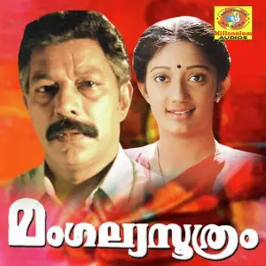 Mangalyasoothram image