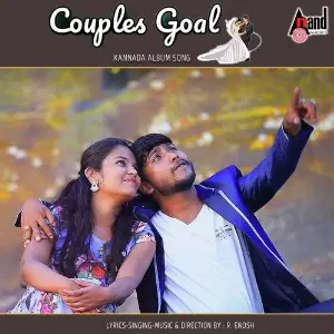 Couples Goal image
