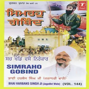 Simraho Gobind (Vol. 144) image