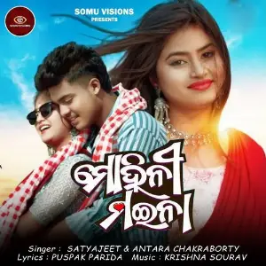Mohini Maina image