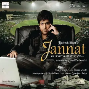 Jannat (Pocket Cinema) image
