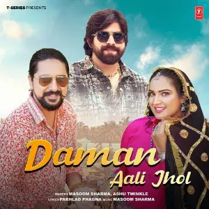 Daman Aali Jhol image
