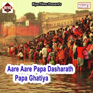 Aare Aare Papa Dasharath Papa Ghatiya image