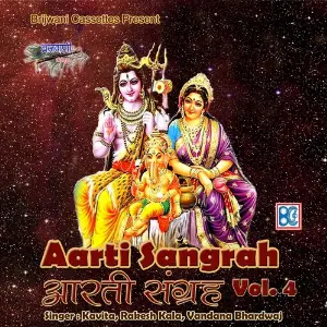 Aarti Sangrah, Vol. 4 image