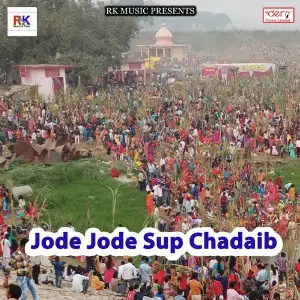Jode Jode Sup Chadaib image