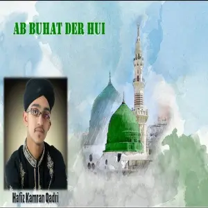 Ab Buhat Der Hui image