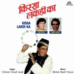 Kissa Lakdi Ka image