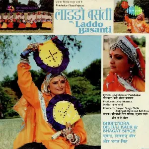 Laddo Basanti image