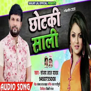 Chotki Saali image