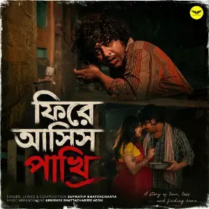Phire Asish Pakhi image