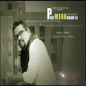 Phir Mera Naam Le image