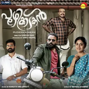 Maarconi Mathaai Vijay Yesudas, Ann Amie