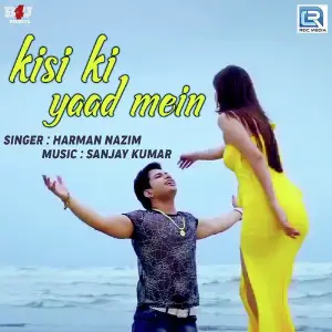 Kisi Ki Yaad Mein image