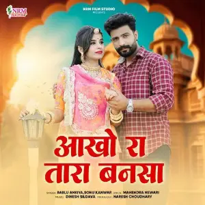 Aakho Ra Tara Bansa image