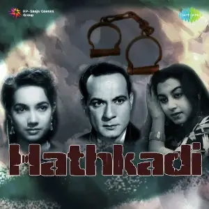 Hathkadi image