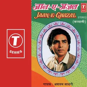 Jaan-E-Ghazal image