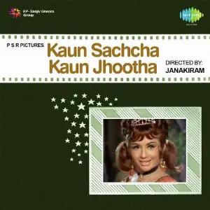 Kaun Sachcha Kaun Jhootha image