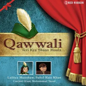 Teri Kya Shaan Maula image