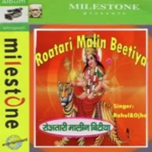 Roatari Malin Bitiya image