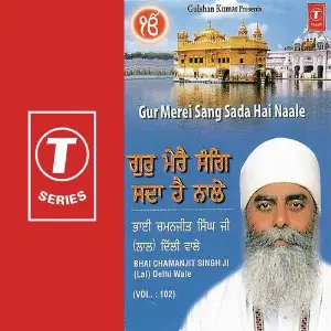 Gur Merei Sang Sada Hai Naale (Vol. 102) image