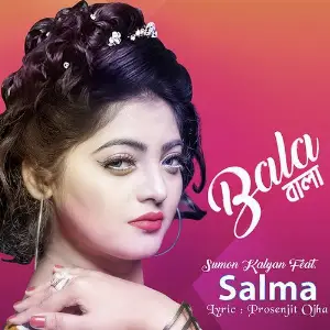 Bala image
