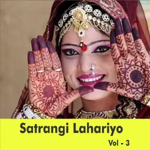 Satrangi Lahariyo, Vol. 3 image