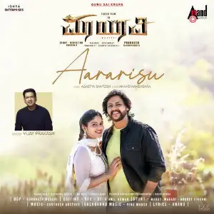 Aavarisu (From Maayavi) image