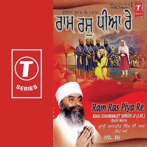 Ram Ras Piya Re (Vol. 68) image
