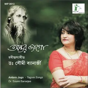 Antaro Jago image