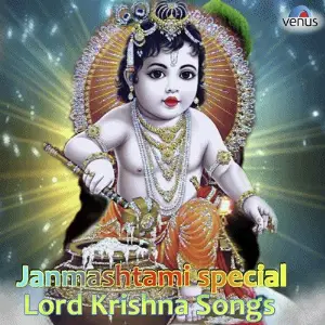 Janmashtami Special (Lord Krishna Songs) image