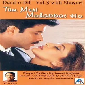 Dard- E- Dil- Vol- 3- Tum Meri Mohabbat Ho- With Shayeri image