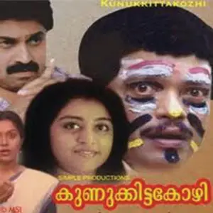 Kunukkitta Kozhi image