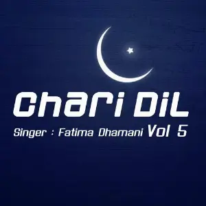 Chari Dil Vol. 5 image