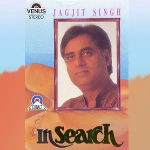Insearch image