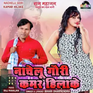 Driver Raja Bihari Dharmendra